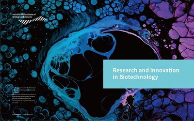 生物市實驗與生物研究所 推動生物科技創新的雙引擎